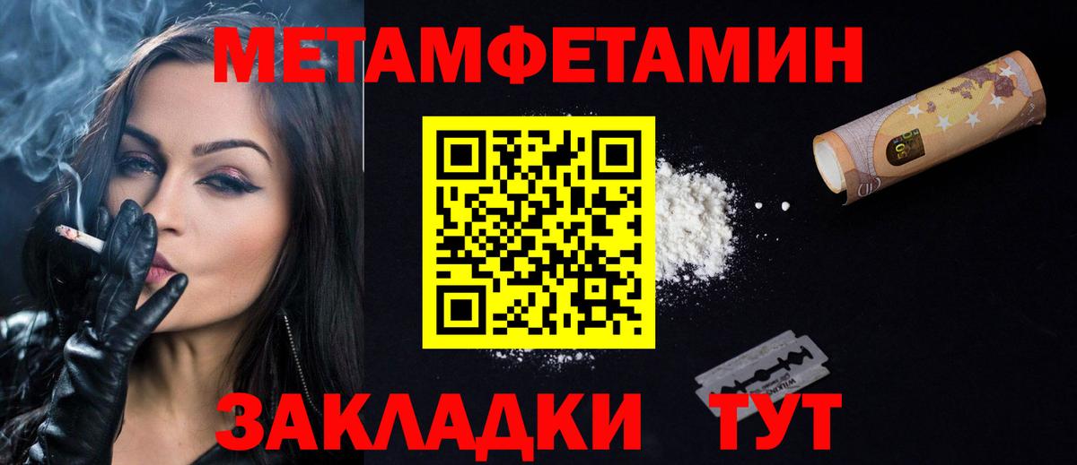 Фролово  blacksprut ONION  АМФ  Вход с VPN  АМФЕТАМИН Розовый  Амфетамин 