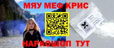 соль ск Лесосибирск