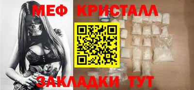 соль ск Лесосибирск