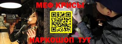 таблы Ливны