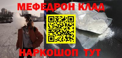 эйфоретик Ликино-Дулёво