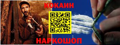 таблы Ливны