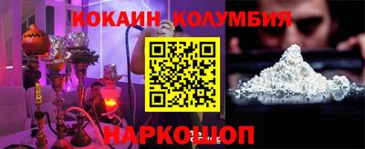 соль ск Лесосибирск