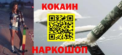 соль ск Лесосибирск