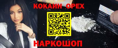 таблы Ливны