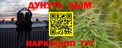 таблы Ливны