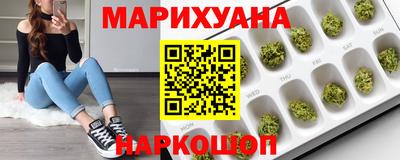 таблы Ливны
