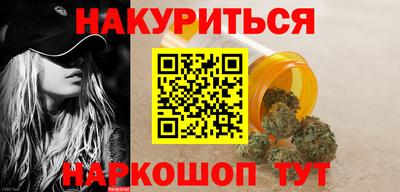таблы Ливны