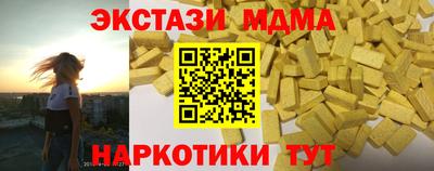 эйфоретик Ликино-Дулёво