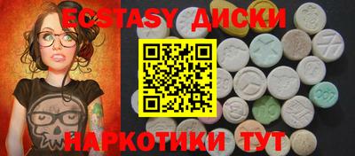 эйфоретик Ликино-Дулёво