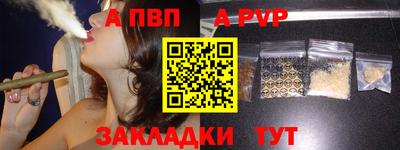 таблы Ливны