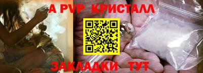 таблы Ливны