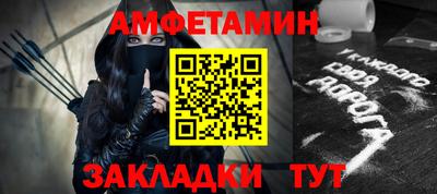 таблы Ливны