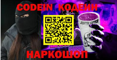 таблы Ливны