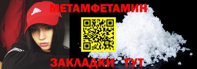 таблы Ливны