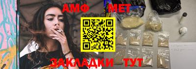 эйфоретик Ликино-Дулёво