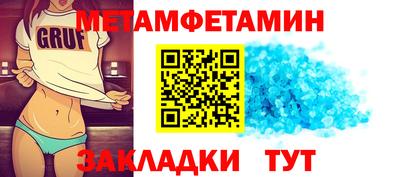 соль ск Лесосибирск