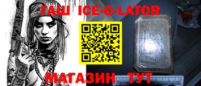 таблы Ливны