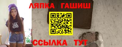 соль ск Лесосибирск