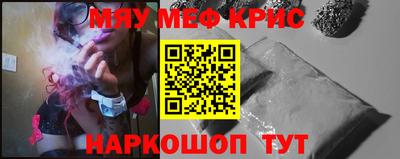 таблы Ливны
