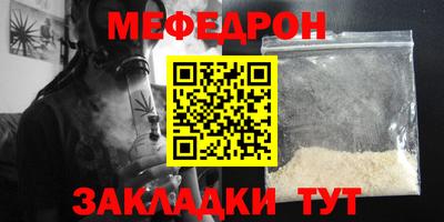 эйфоретик Ликино-Дулёво