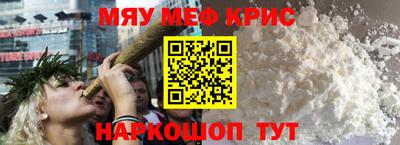 таблы Ливны