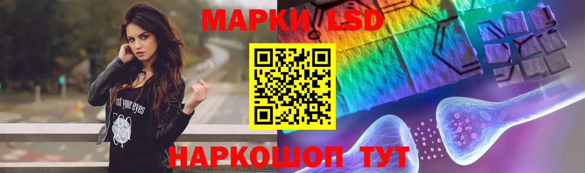 Лсд 25 экстази кислота  Вход с VPN  Фролово  LSD-25 экстази кислота 