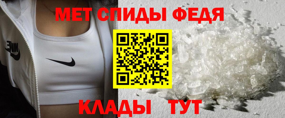 Метамфетамин Methamphetamine  Метамфетамин Methamphetamine  Фролово  Вход с VPN 