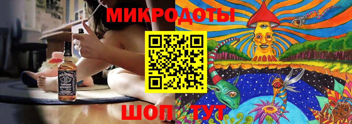 Фролово  Галлюциногенные грибы Magic Shrooms  Вход с VPN 