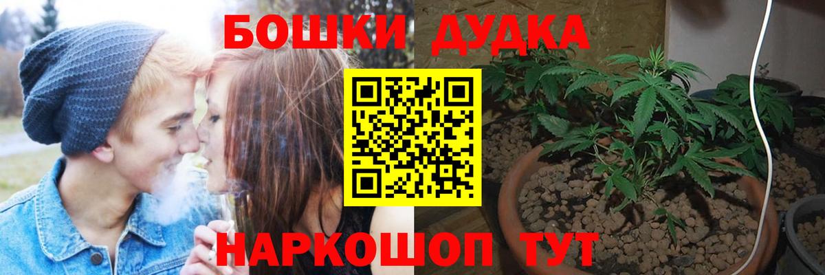 МАРИХУАНА марихуана Фролово