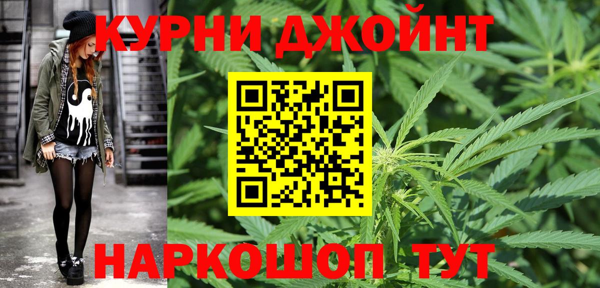 Шишки марихуана индика  Вход с VPN  Марихуана конопля  МАРИХУАНА Bruce Banner  Фролово  Каннабис LSD WEED 